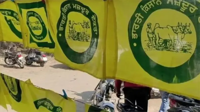 రైతుల ఉద్యమం