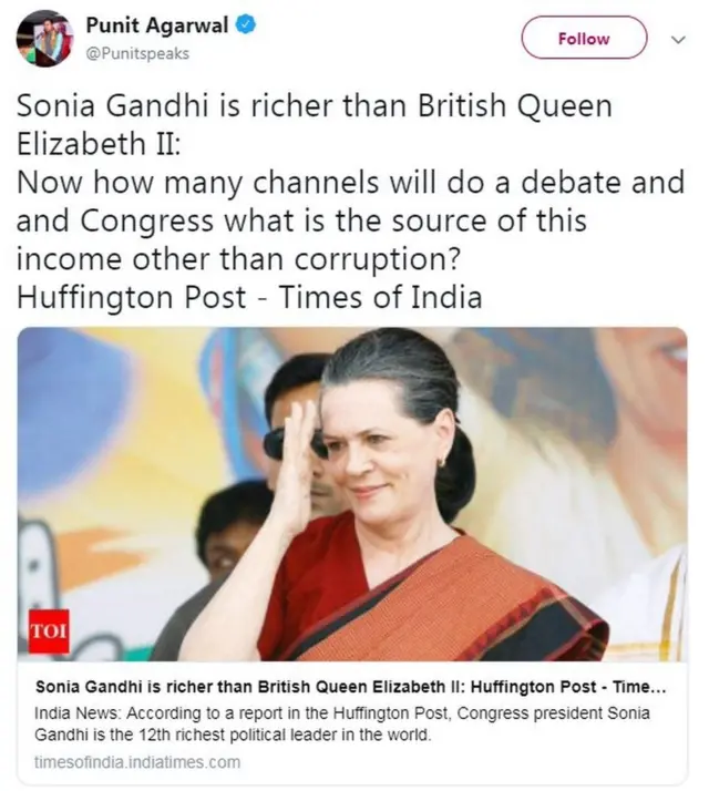 પુનીત અગ્રવાલનું ટ્વીટ