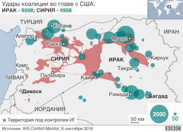 Удары коалиции во главе с США в Сирии