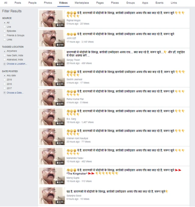 सोशल मीडिया