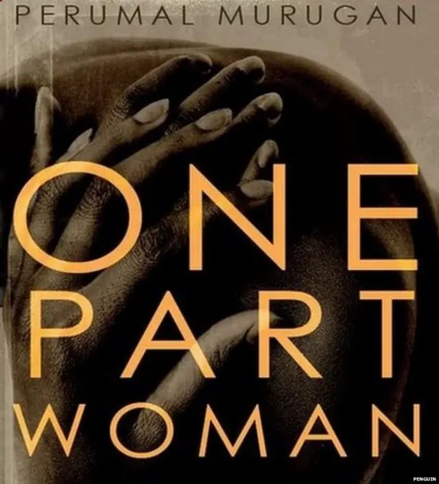 ਪੇਰੂਮਲ ਮੁਰੂਗਨ