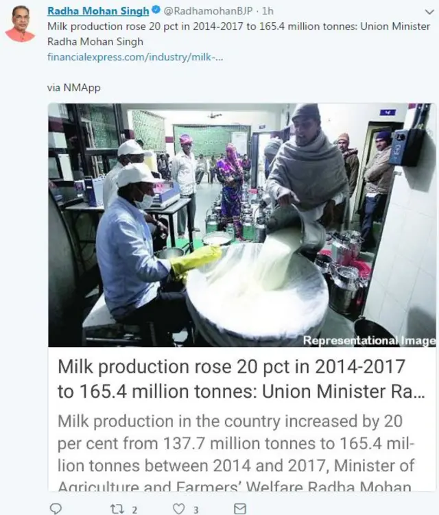 राधामोहन सिंह