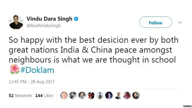 डोकलाम, भारत, चीन, बॉर्डर विवाद