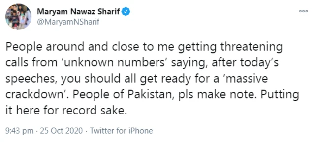 مریم، جبری گمشدگی، لاپتہ افراد، مسنگ پرسنز، پی ڈی ایم، پاکستان، بلوچستان