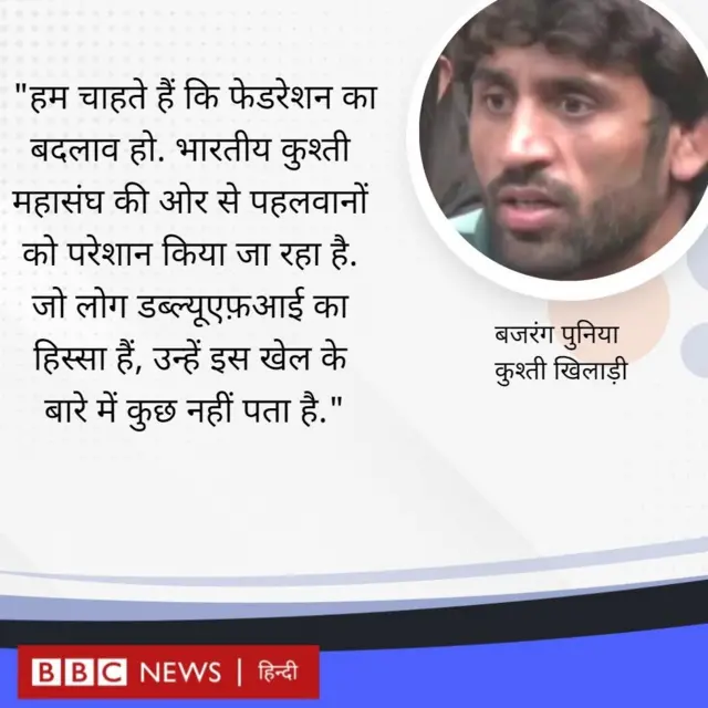 कुश्ती संघ