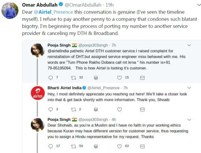 عمر عبداللہ کا ٹویٹ