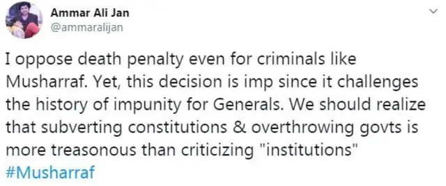 پرویز مشرف فیصلہ