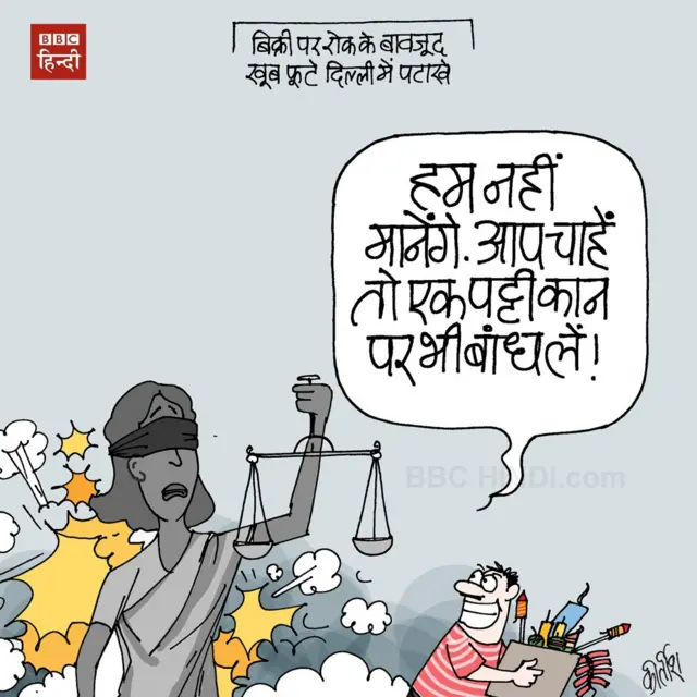 कार्टून