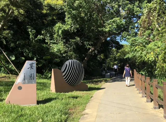 金庸与沈君山生前为至交，沈君山捐赠的奕园门口题字，即是出自金庸手笔。