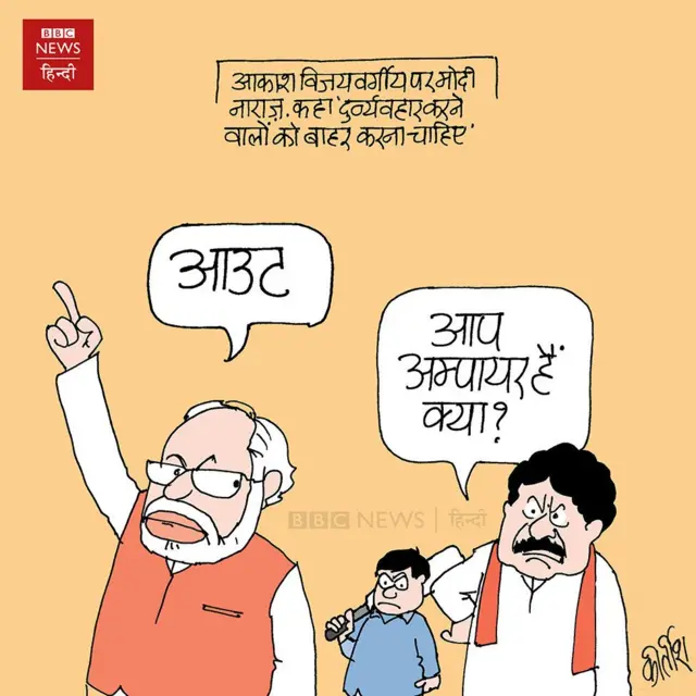 कार्टून