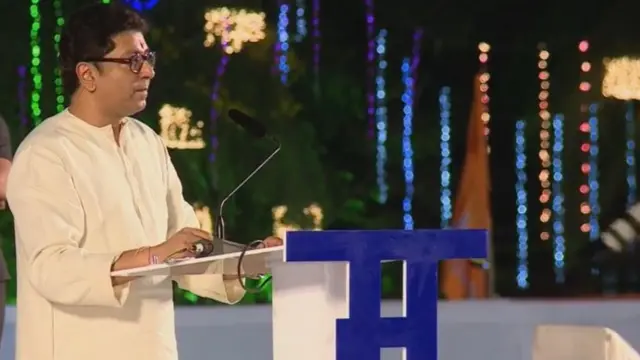 राज ठाकरे