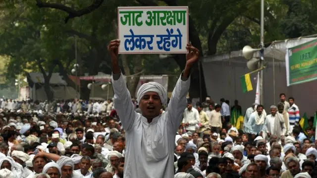 जाट आरक्षण