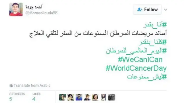 #اليوم_العالمي_للسرطان