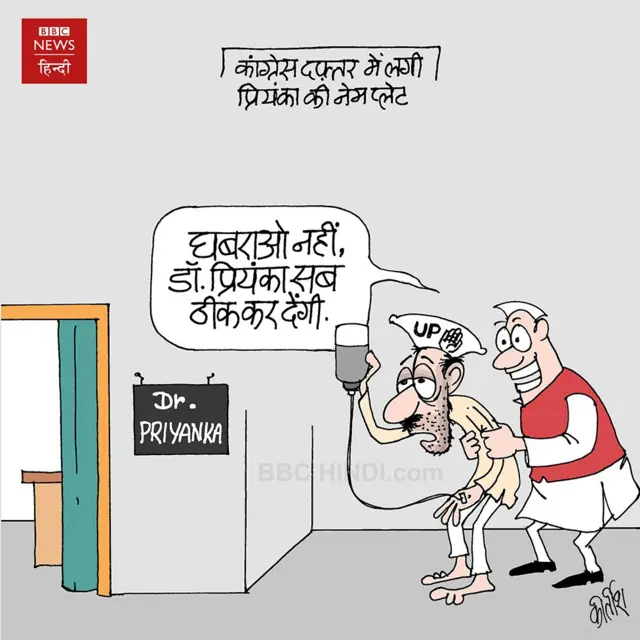 कार्टून