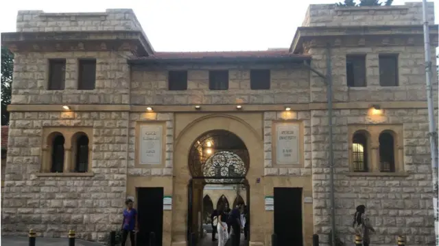 बैरूतमधलया अमेरिकन विद्यापीठाचं प्रवेशद्वार