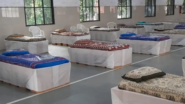 આઇસોલેશન સેન્ટર