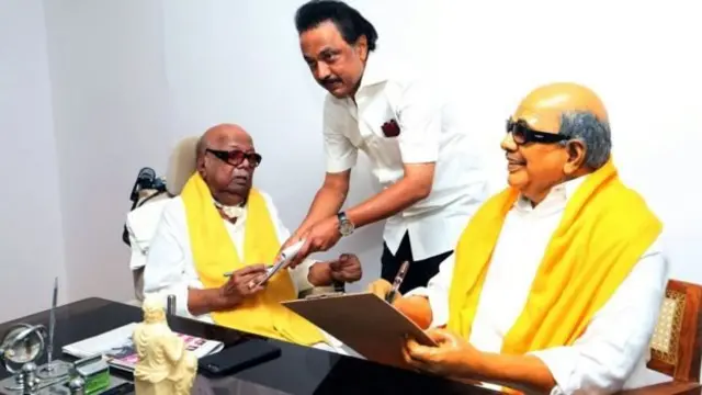 கருணாநிதி