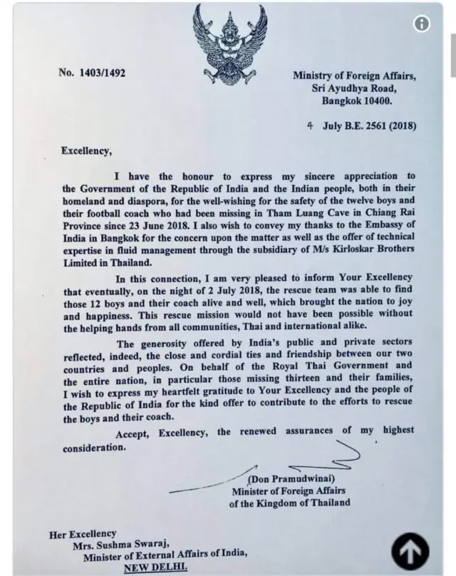 தாய்லாந்து அரசின் நன்றி கடிதம்