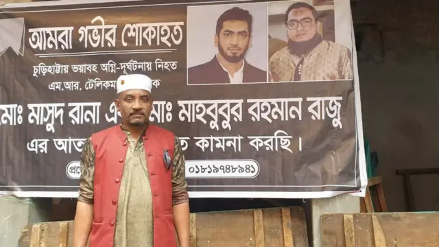 ঘটনার দিন ভাগ্যক্রমে বেঁচে যান এম এ রহিম।