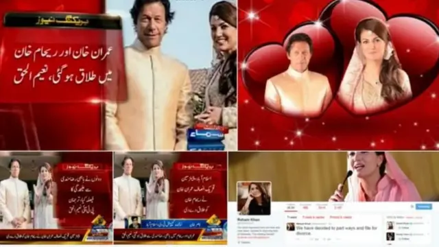 সাবেক স্ত্রী রেহাম খানের সাথে ইমরান খান