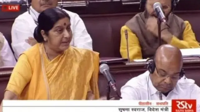 सुषमा स्वराज