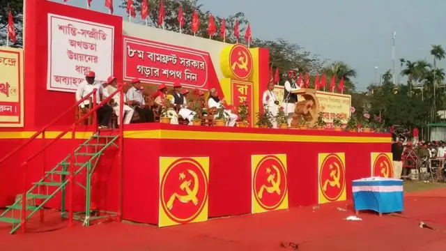 त्रिपुरा