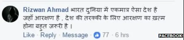 नीतीश कुमार, बीजेपी, आरक्षण, गुजरात चुनाव, विधानसभा चुनाव, लालू प्रसाद यादव