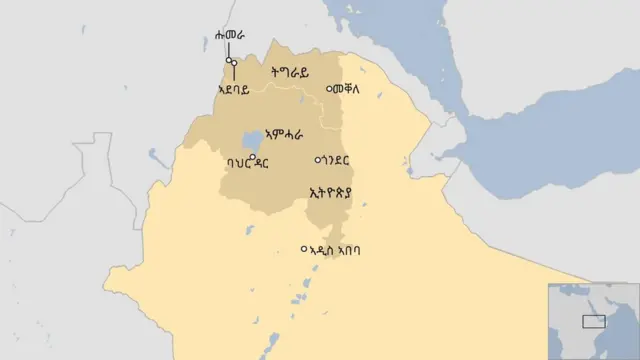 ካርታ ኢትዮጵያ