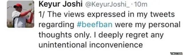 बीफ, मेक माय ट्रिप, बीजेपी