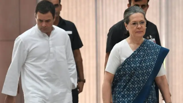 राहुल और सोनिया गांधी
