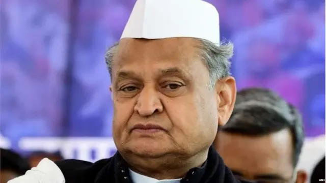 अशोक गहलोत