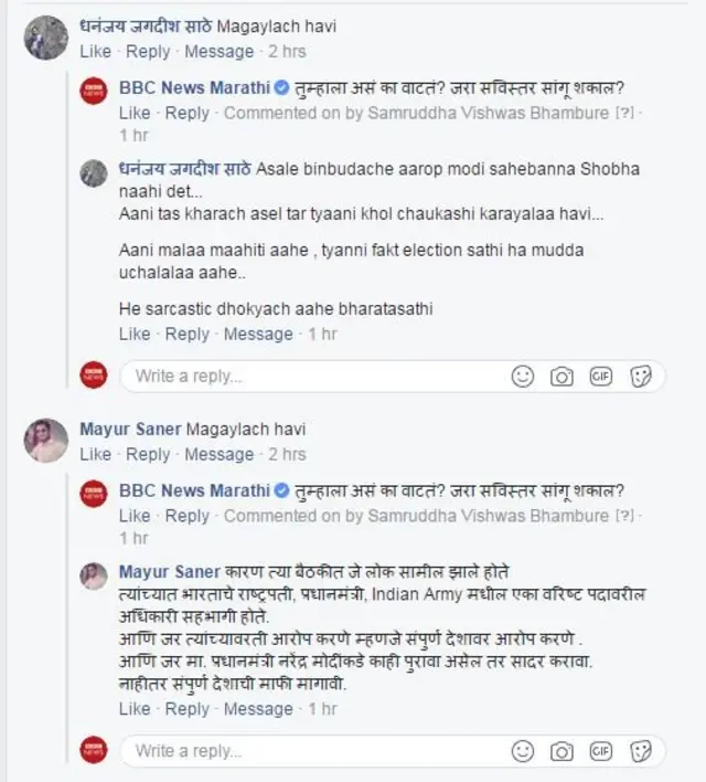 प्रतिक्रिया