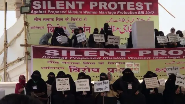 तीन तलाक़