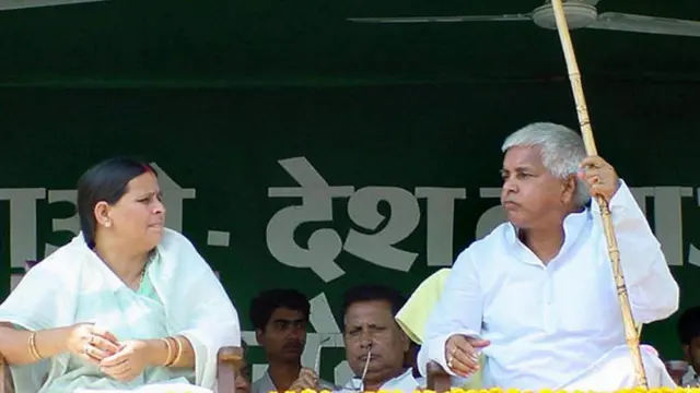 लालू और राबड़ी