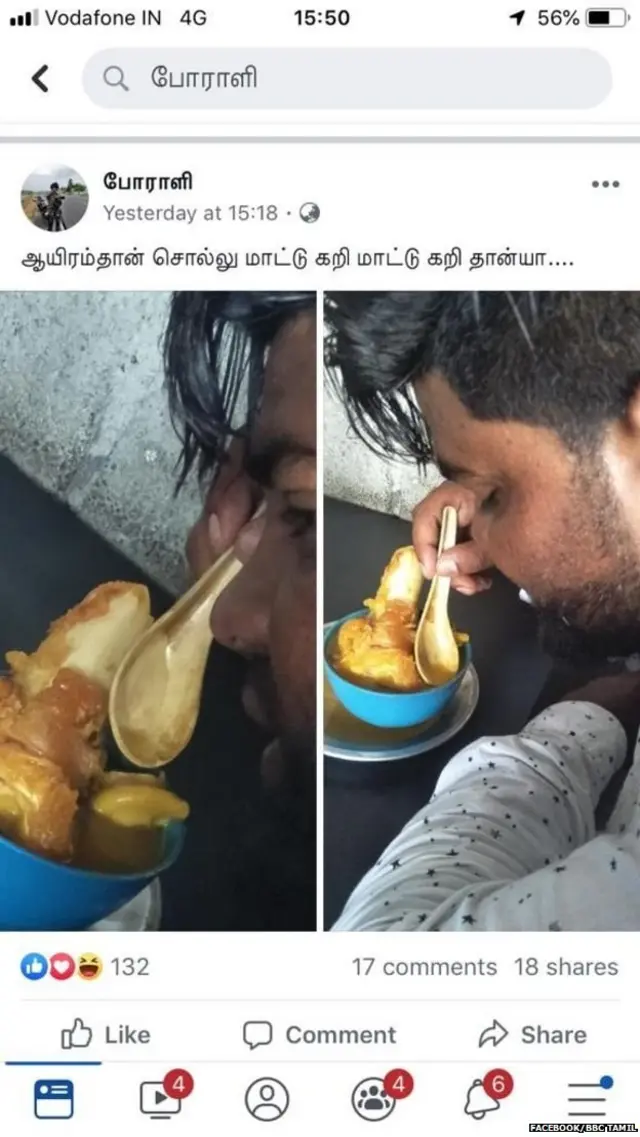 फ़ैज़ान की पोस्ट