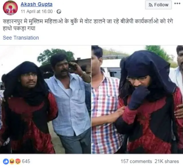 सोशल मीडिया