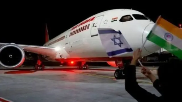 एयर इंडिया