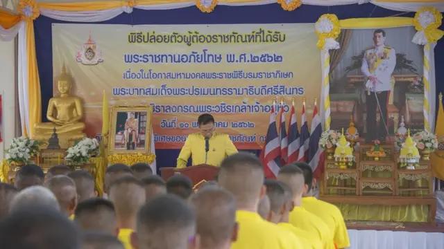 ไผ่ ดาวดิน