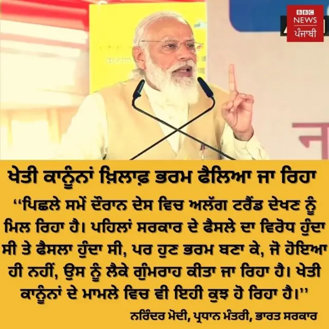 ਨਰਿੰਦਰ ਮੋਦੀ