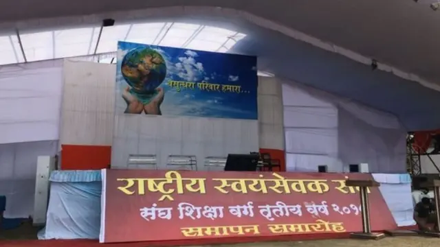 काँग्रेस, भाजप, संघ