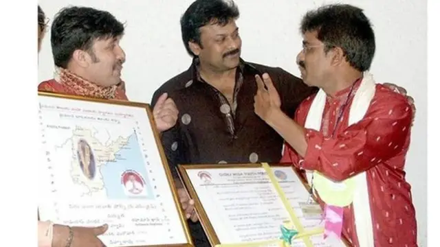 चिरंजीवी