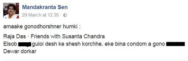मंदाक्रांता सेन का पोस्ट