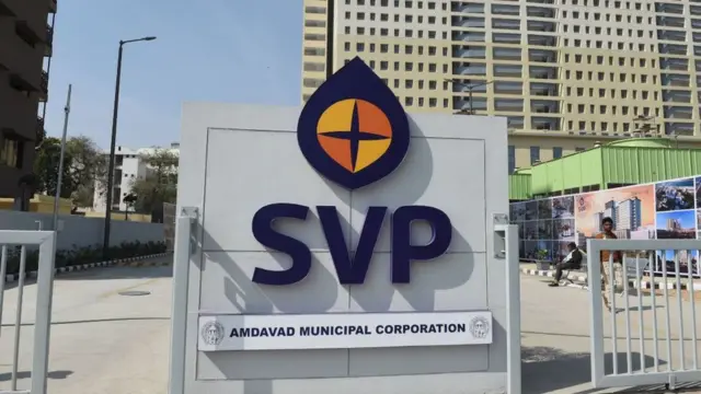 એસ.વી.પી. હૉસ્પિટલની તસવીર