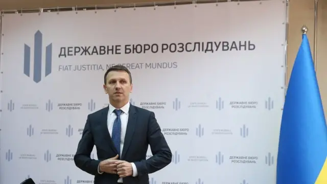 Труба