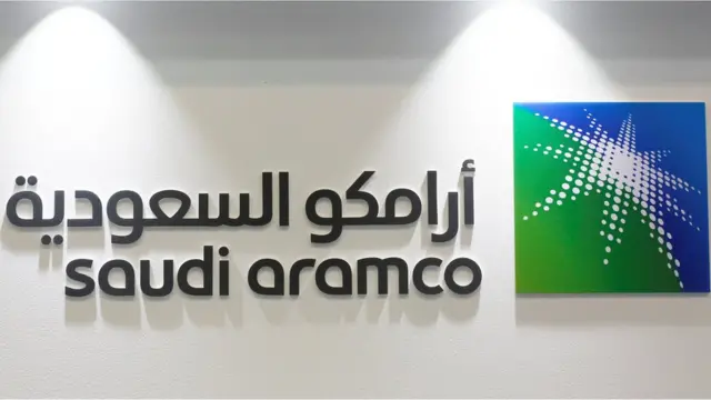 شركة أرامكو
