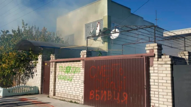 Дім Павловського