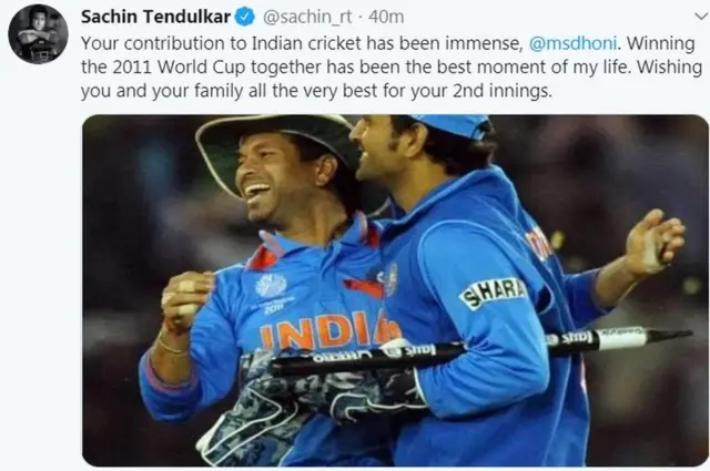 సచిన్ ధోనీ