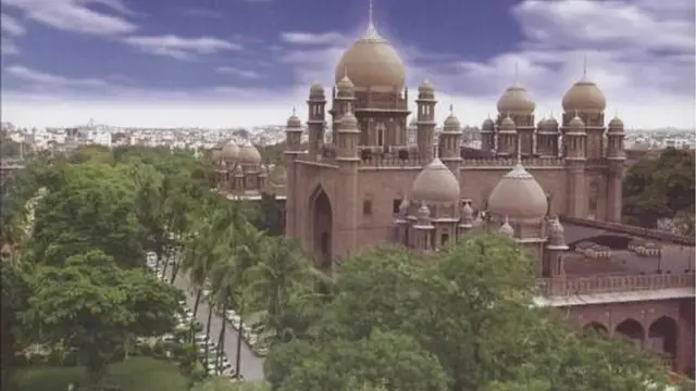 ఉమ్మడి హైకోర్టు