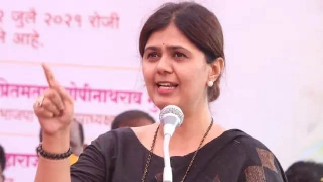 पंकजा मुंडे