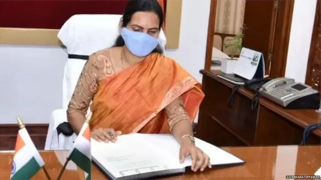 भारती पवार